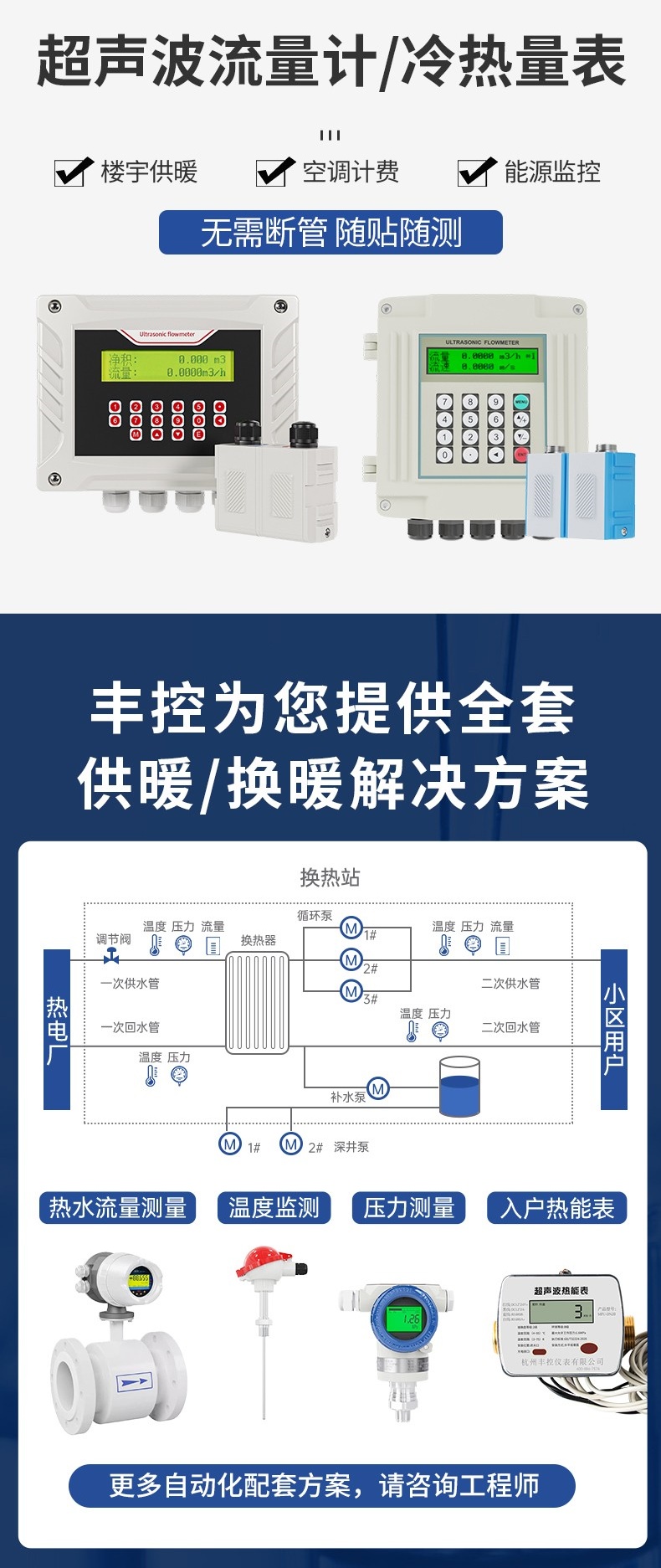 超声波-1_副本.jpg