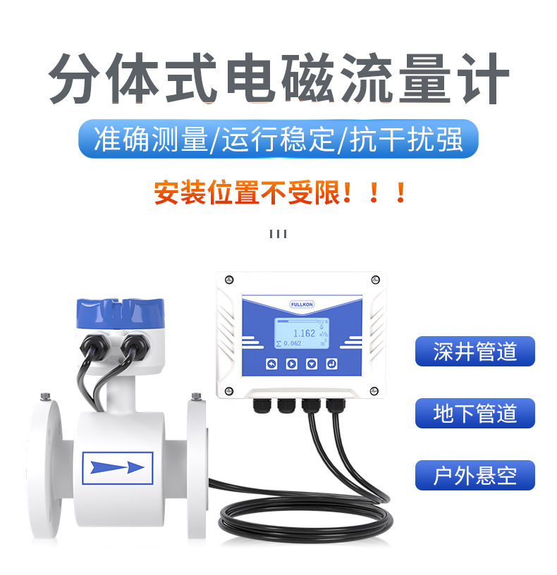 电磁详情-2024.10_02.jpg