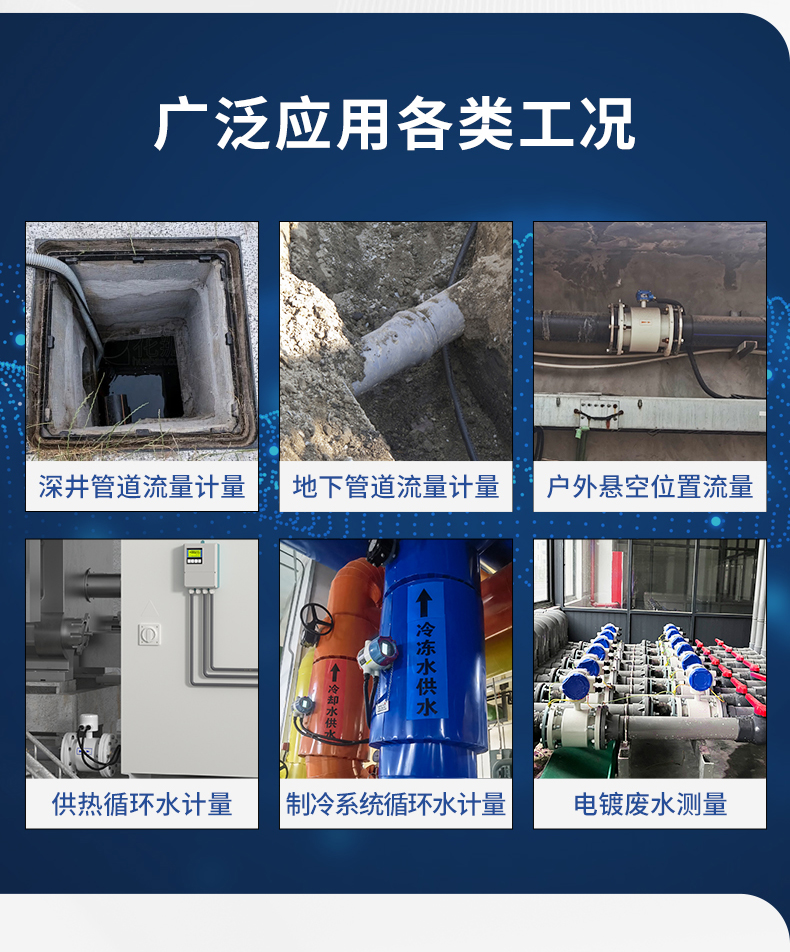 电磁详情-2024.10_06.jpg
