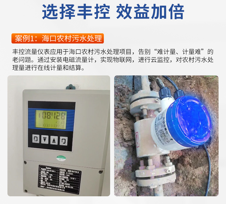 电磁详情-2024.10_07.jpg