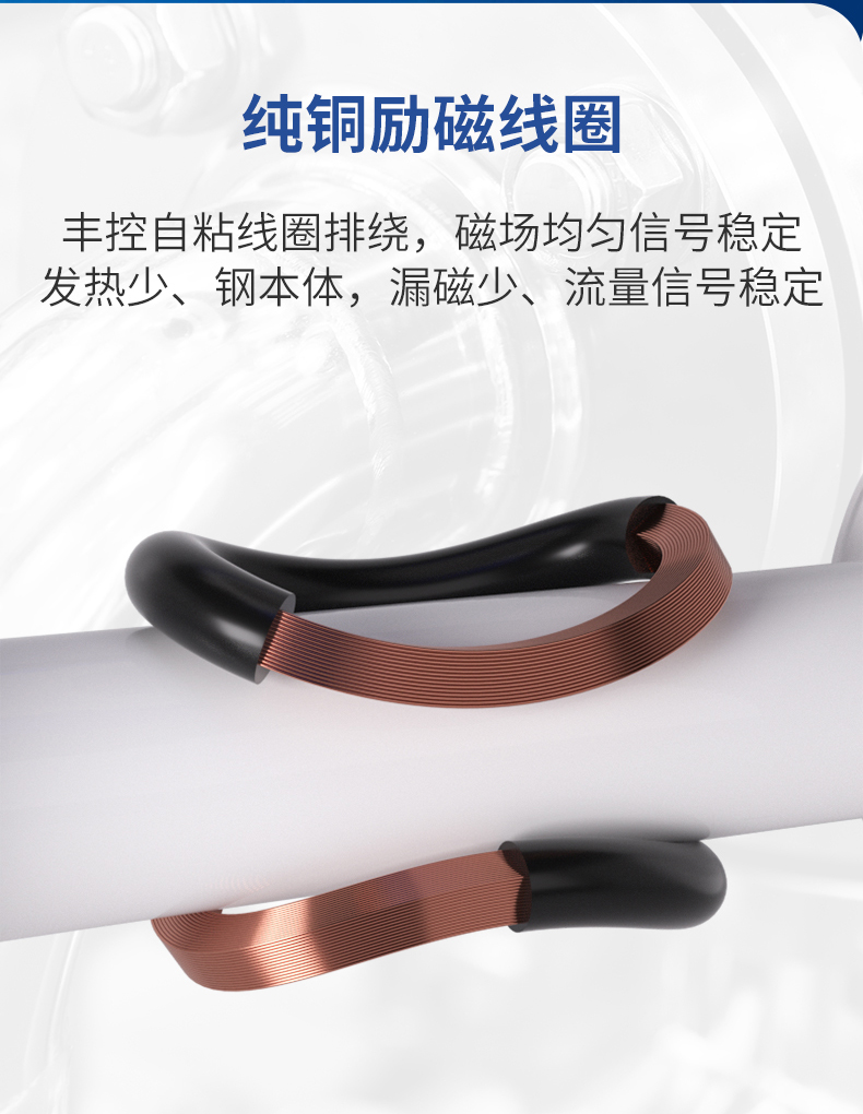 电磁详情-2024.10_12.jpg