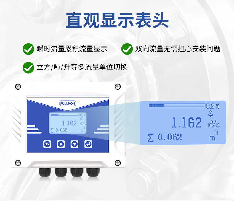 电磁详情-2024.10_14.jpg