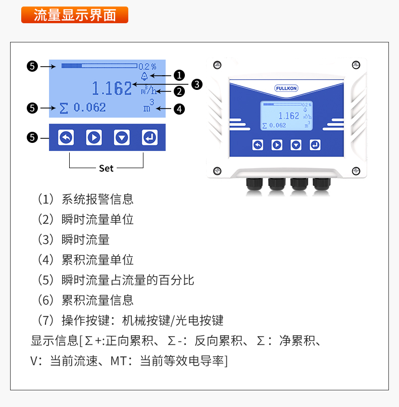 电磁详情-2024.10_16.jpg